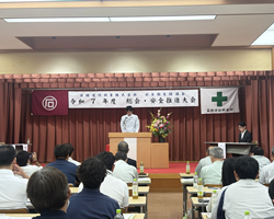 安全推進大会を実施致しました