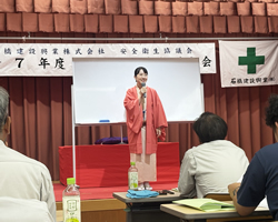 安全推進大会を実施致しました